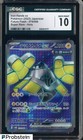 Iron Hands ex