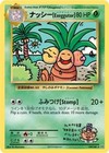 Exeggutor