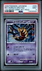 Giratina