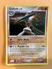 Gallade