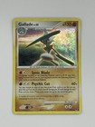 Gallade
