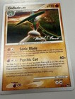 Gallade