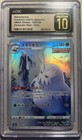 Abomasnow