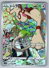Smeargle