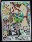 Smeargle