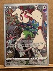 Smeargle