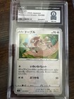 Smeargle