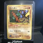 Sudowoodo