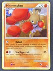 Hitmonchan