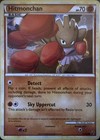 Hitmonchan
