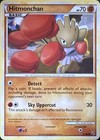 Hitmonchan