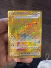 Terapagos ex