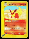 Flareon