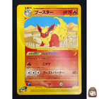 Flareon