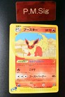 Flareon