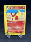 Flareon