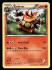 Emboar