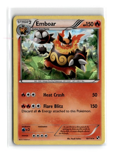 Emboar