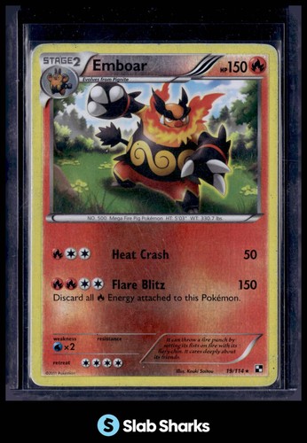 Emboar