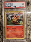 Emboar