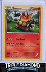 Emboar