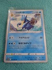 Golduck
