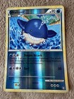 Wailmer