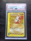 Brock's Kabutops
