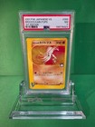 Brock's Kabutops