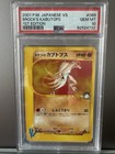 Brock's Kabutops