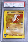 Brock's Kabutops
