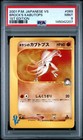 Brock's Kabutops