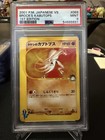 Brock's Kabutops
