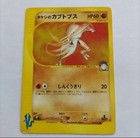 Brock's Kabutops
