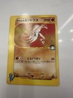 Brock's Kabutops