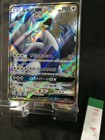 Lugia ex