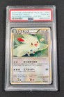 Togekiss
