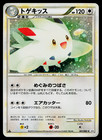Togekiss
