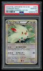 Togekiss