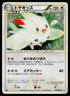 Togekiss