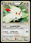 Togekiss