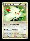 Togekiss
