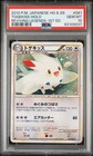 Togekiss