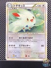 Togekiss