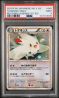 Togekiss