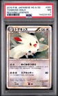 Togekiss