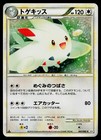 Togekiss