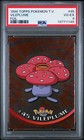 Vileplume