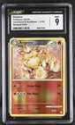 Arcanine