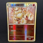 Arcanine